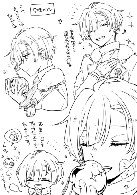 イベストのラスティカ好きだった 