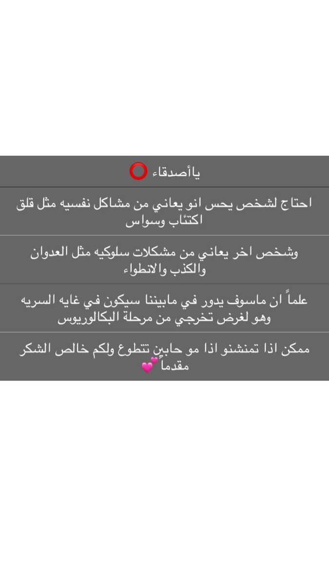 #احمد_البارقي

snapchat.com/add/ertewa33