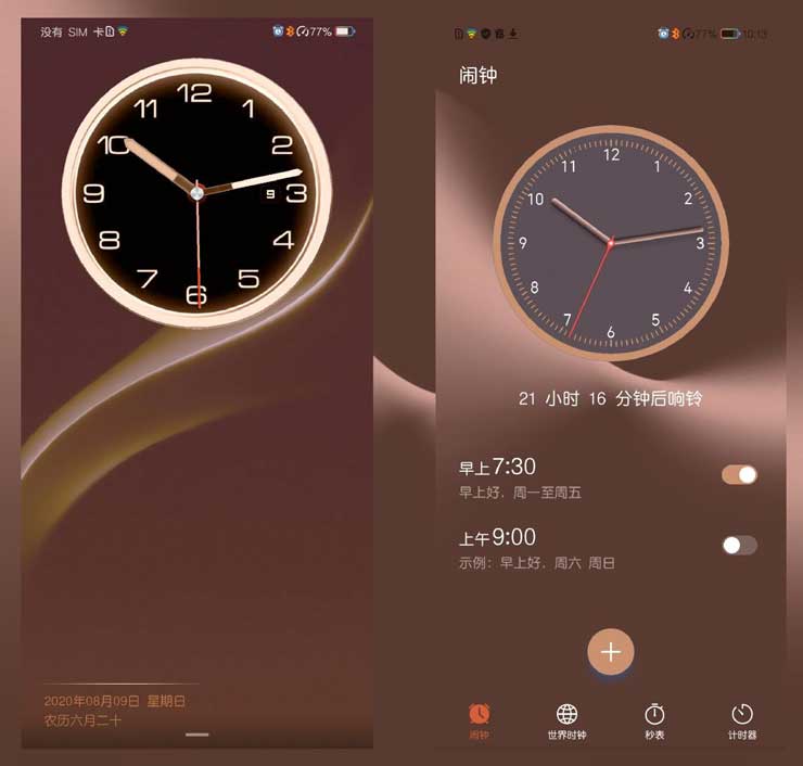 EmuiThemes's tweet photo. Low Key Business EMUI 10 Theme &amp; Magic UI 3 Theme For Huawei HONOR Phones | EMUIERS
https://t.co/86Kz4ZMtjG

#emuithemes #magicuithemes #honorthemes #huaweithemes #emui10themes #magicui3themes #emuiers https://t.co/pBqcMy0DDU