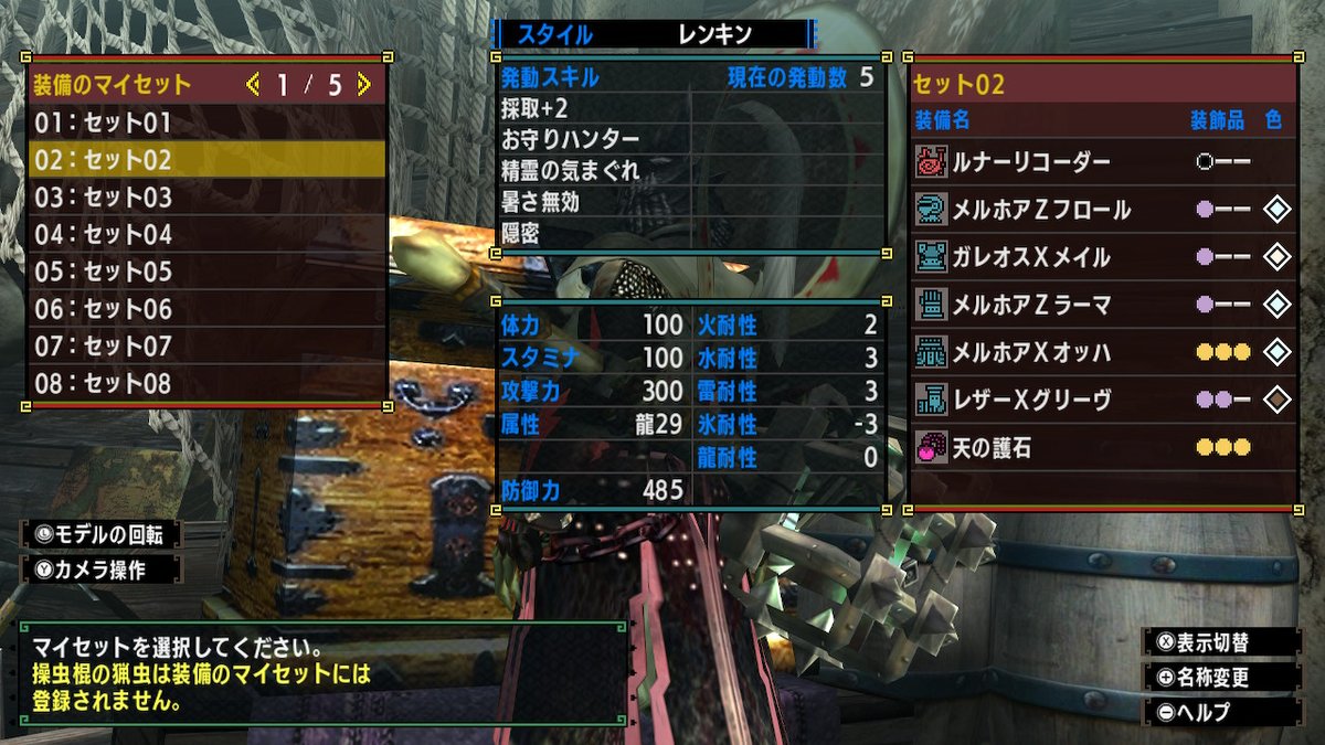 炭鉱 夫 装備 炭鉱夫に告ぐ 風おまが2分で10個以上掘れるクエの話 Mhxx 春日大夜の って話 炭鉱 夫 装備 炭鉱夫に告ぐ 風おまが2分で10個以上掘れるクエの話 Mhxx 春日大夜の って話