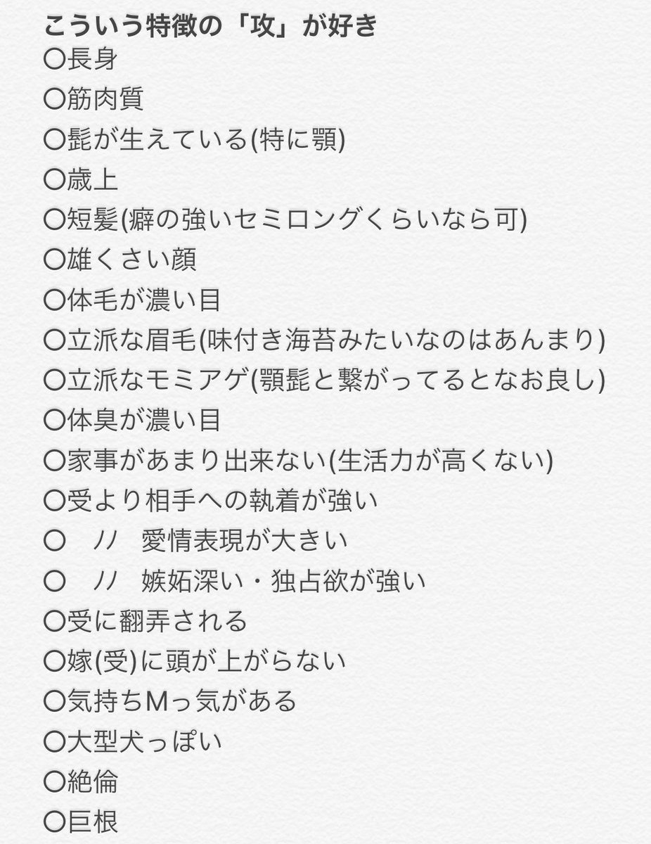苺煉瓦 tweet media