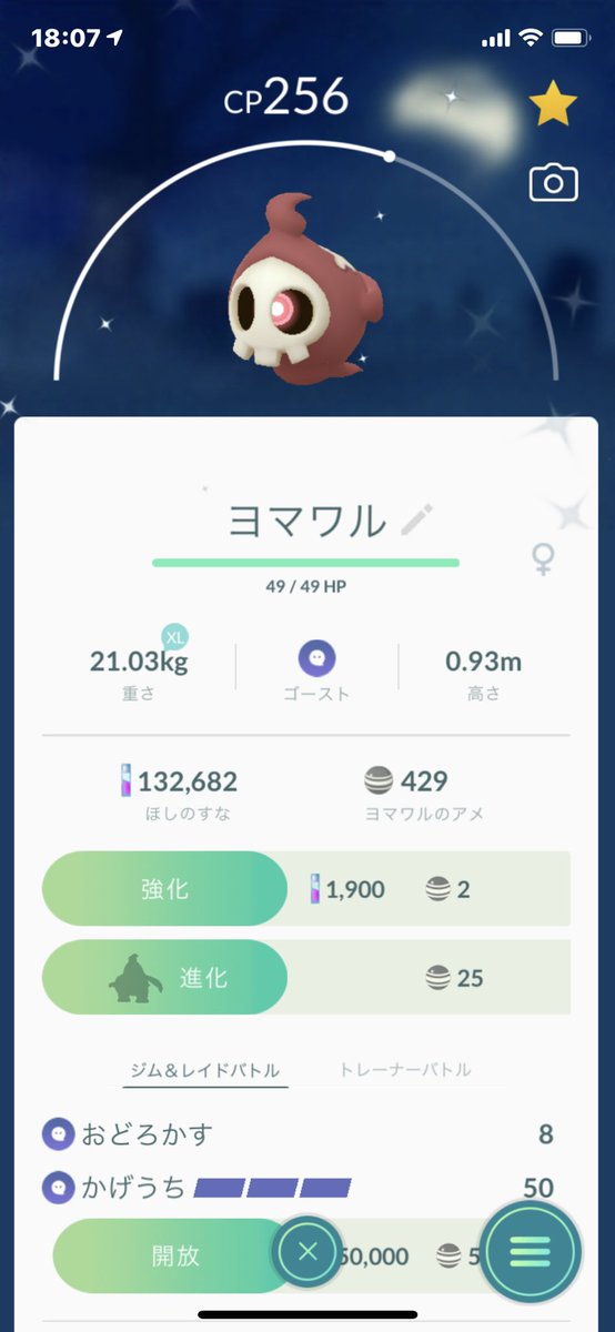 Pokemon Wk5vamaydrhbjle Twitter