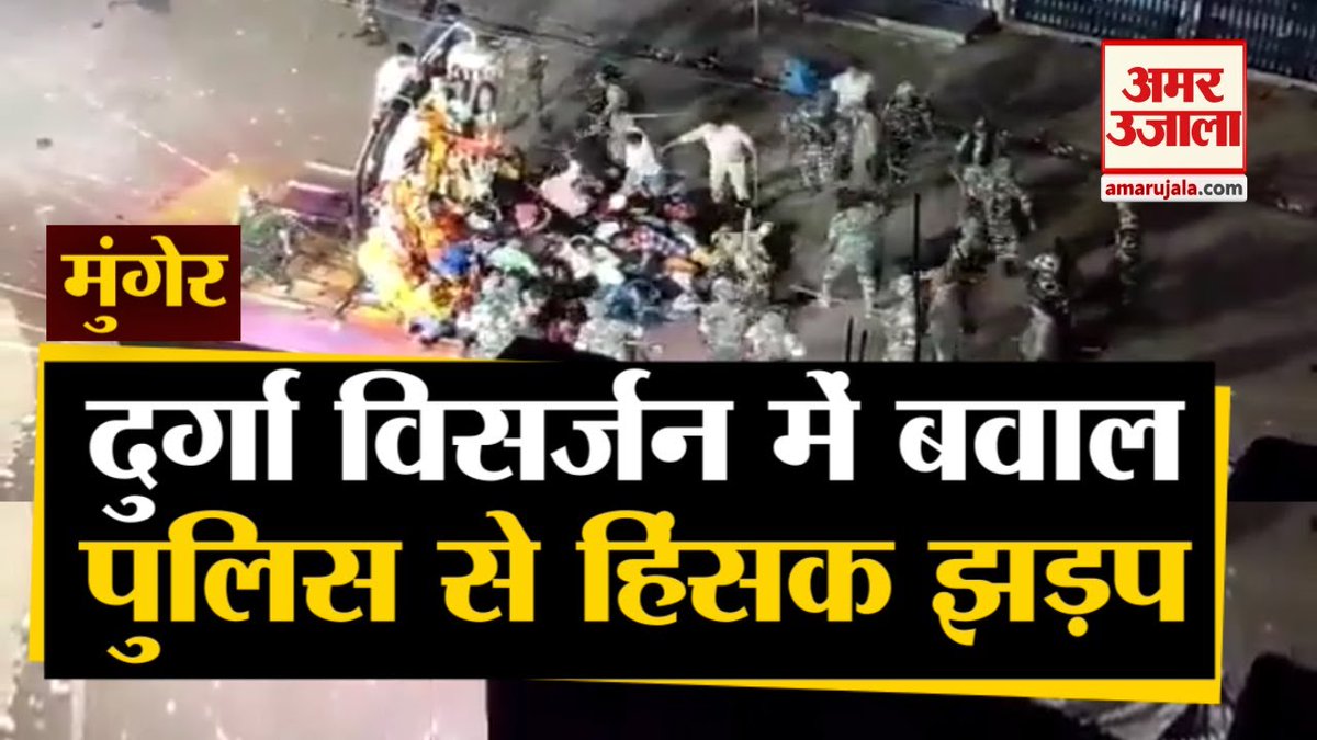 SubhashuSinha's tweet photo. कहाँ गयी "हिन्दुत्व को बचाओ" 
चिल्लाने वाली सरकार
#मुंगेर_नरसंहार https://t.co/NUufE8w0px