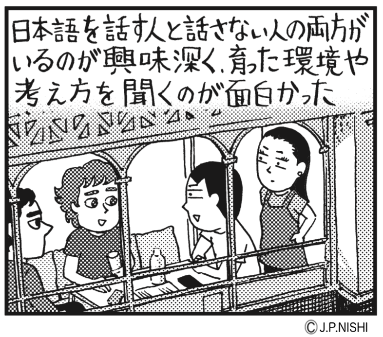 新刊「フランス語っぽい日々」第56話から。
日系フランス人や日本語を勉強するフランス人、ニューカレドニアの日系人など海外でいろいろな日本語話者に出会いましたが、背景も事情も本当にそれぞれで、みんな魅力的な人たちでした。

#フランス語っぽい日々 