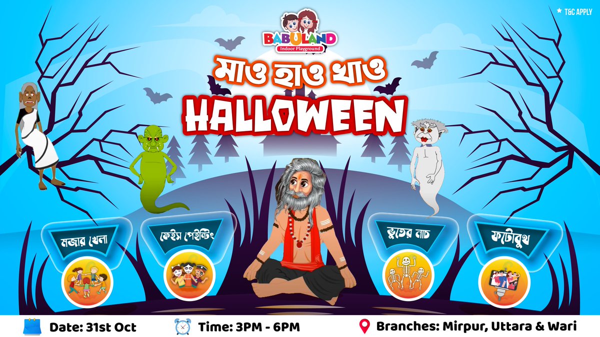 babulandbd's tweet photo. HALLOWEEN- উপলক্ষে আপানার সোনামনির আনন্দকে বাড়িয়ে তুলতে আমাদের ৩টি ব্রাঞ্চে সম্পূর্ণ আলাদা দেশীয় ভুত এবং 🏴 ওঝা নিয়ে আমরা এসেছি  👻 মাও হাও খাও HALLOWEEN 

For More Details: https://t.co/Ml7EINynGn https://t.co/4ydRdVWAzU
