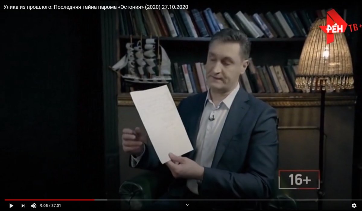  @JennaJauhiainen, so Russians have used the old footage to tell the story based on already known facts. However, the new items mentioned were: 8 vehicles instead of 2-3, which were driven to the ferry on that night. A Swede called Sven Olsson informed them of that in 1994