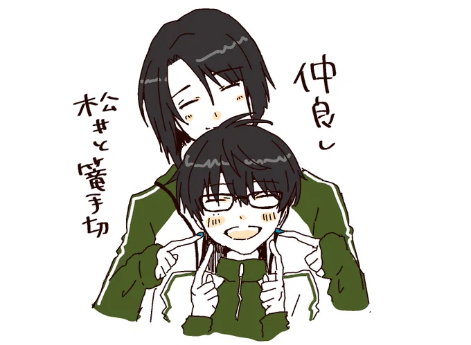 篭手切を可愛がる松井 