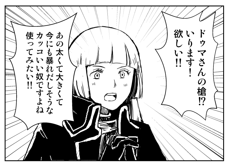 @8husa めっちゃ欲しい!! 
