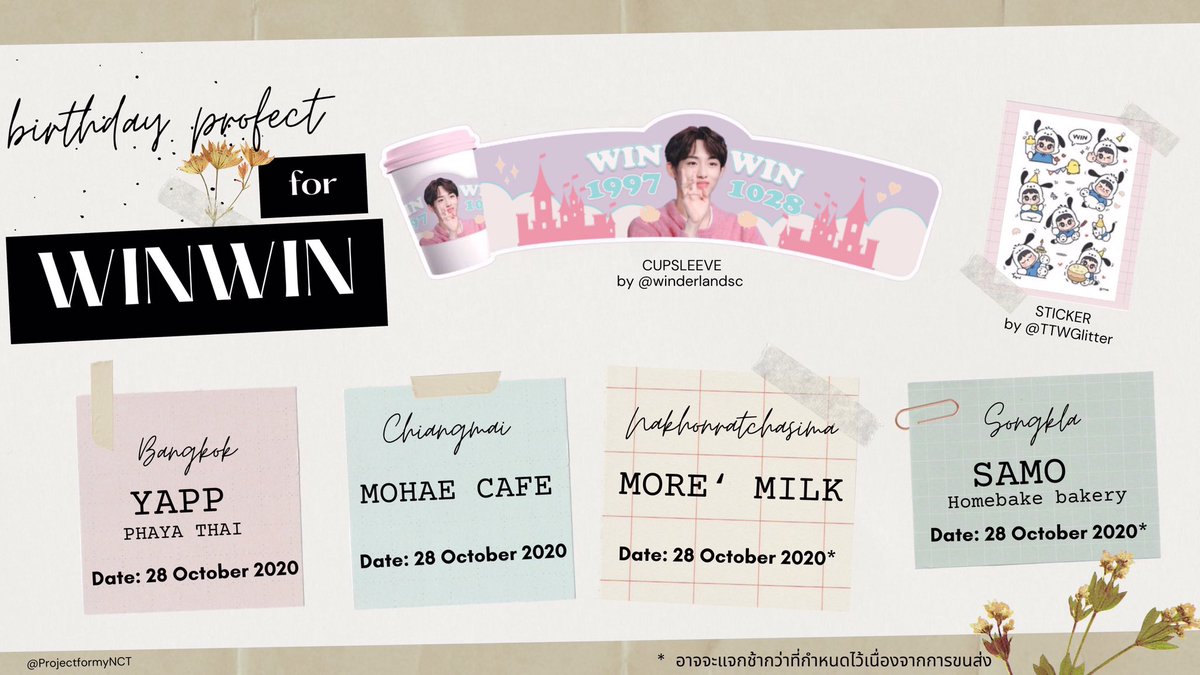 mohaecafecnx's tweet photo. 💚เริ่มแจก BIRTHDAY PROJECT : #WINWIN นะคะ  🌈

🗓28ต.ค. - จนกว่าของจะหมด

ได้รับแล้ว อย่าลืมถ่ายรูปที่ครอบแก้วแล้วติด #1028withWINWIN ให้เจ้าของโปรเจ็คชื่นใจด้วยนะคะ 📸

ขอขอบคุณ @ProjectformyNCT สำหรับที่ครอบแก้วสวยๆค่ะ🥤💕

#HAPPYWINWINDAY 
#董思成1028生日快乐 https://t.co/6RSqAnZaP9