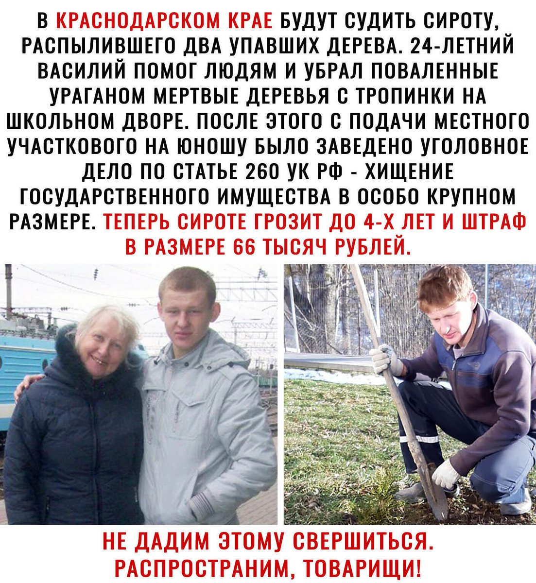 Дон Кихот (@kikhot76) on Twitter photo 