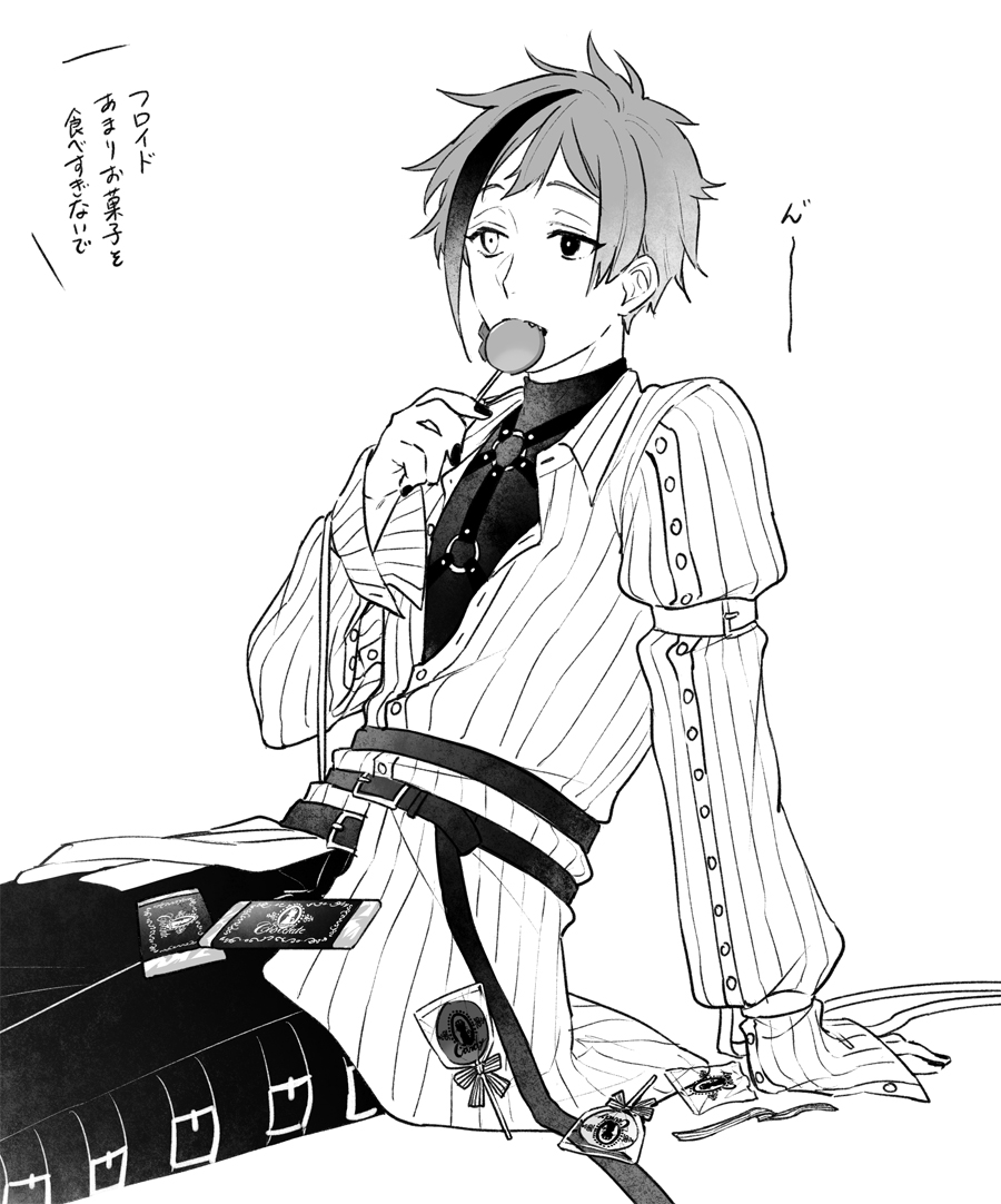 クロスオーバー…?(???) 