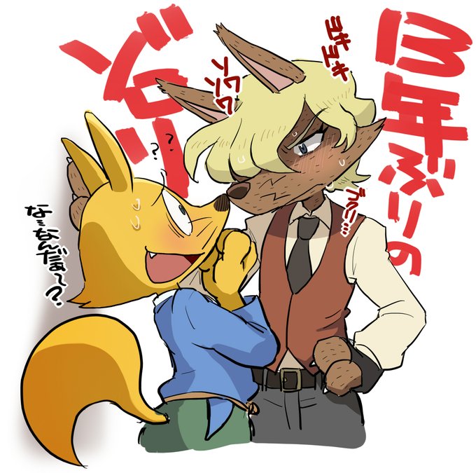 Conversation Between 無 And Nyawhisu 1 تحليلات تويتر الرسومية الخاصة بهوتويت Whotwi