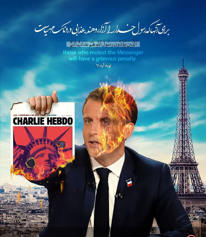 NamiYasaman's tweet photo. برای آنان که رسول خدا را آزار میدهند عذابی دردناک مهیاست. 
(توبه 61 )
#MuhammadForAll 
#سکوت_ننگین https://t.co/RGkRIGkZYH