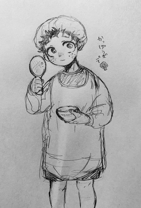 小学生? 