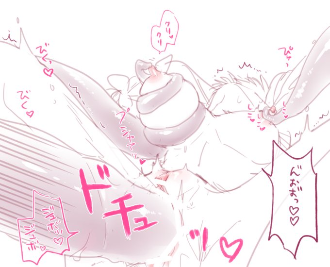 続きの落書きあった 