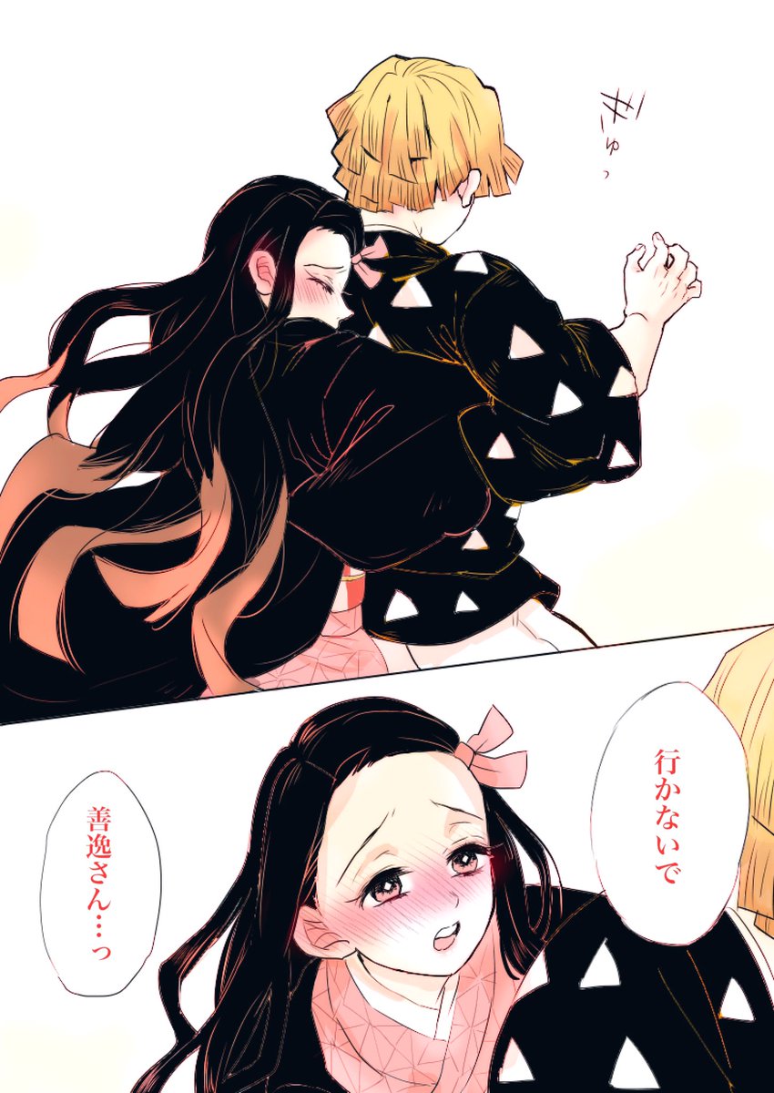 ね ず こ ちゃん は 俺 が 守る 鬼滅の刃 禰豆子ちゃんは俺が守る 我妻善逸 手のひらサイズのフィギュアになって見参
