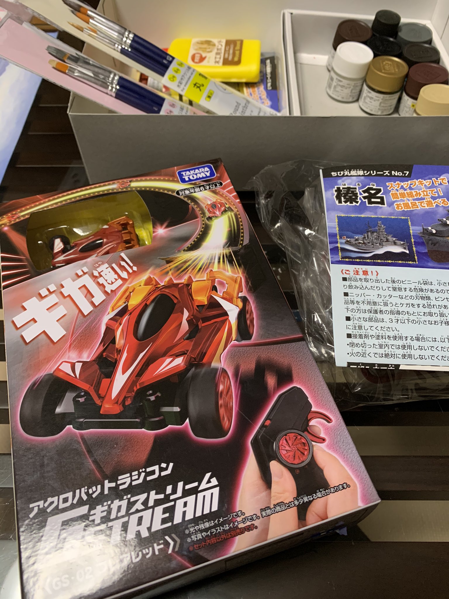 れお ちび丸艦隊 榛名をラジコン化して製作すべく また生贄のギガストリームを用意した 分解してメカを摘出して移植するゾー