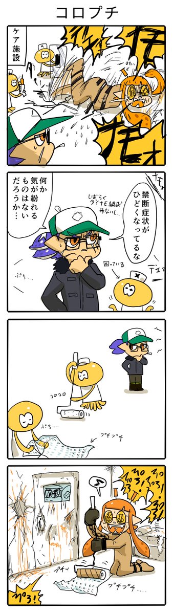 サーモンランのtwitterイラスト検索結果 古い順 サーモンランのtwitterイラスト検索結果 古い順