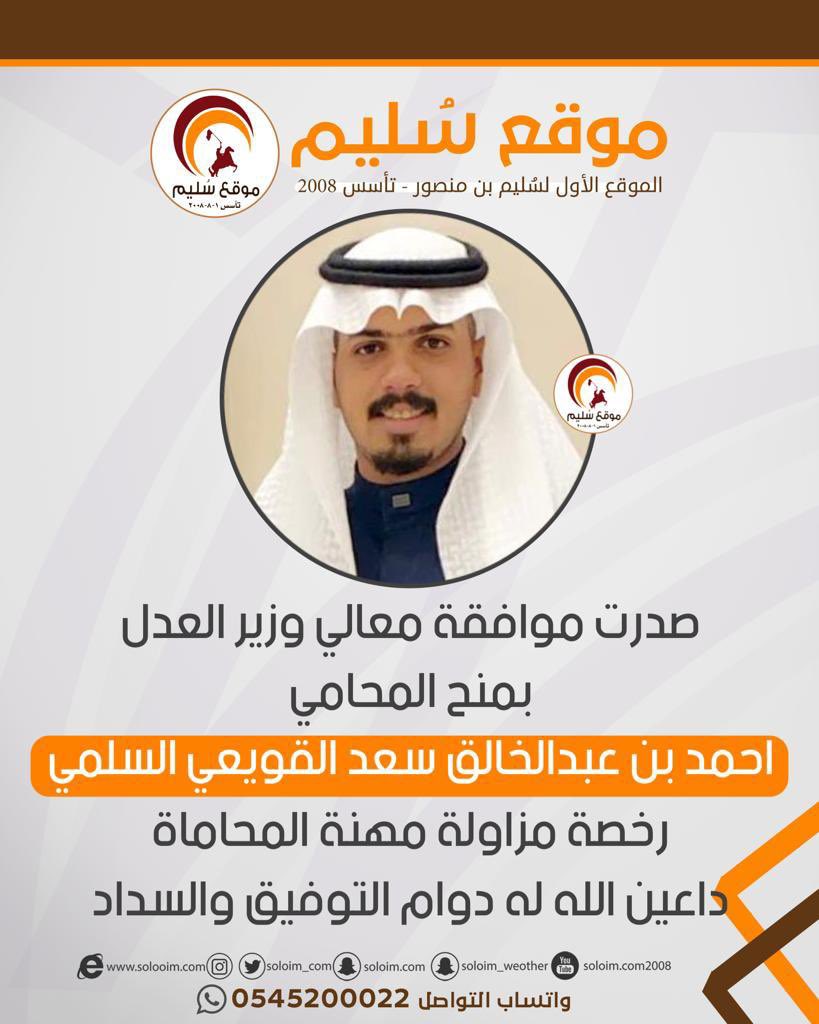 أبوهايل القويعي Samihhh2013 Twitter