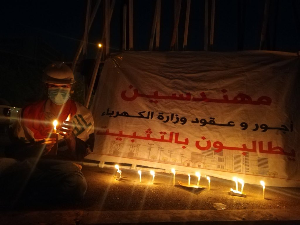 المهندس يقاتل بعلمهِ لا بعصاتهِ

هدنا هو التثبيت على الملاك الدائم و يكفي تلاعباً بارزاقنا و بيع حقنا للواسطات

أرزاقنا ليست سلعةً بين ايدي الفاسدين
#مسيرة_مهندسي_الكهرباء_للتثبيت  غداً الاربعاء و مجدداً لاجل حقنا الكامل بالملاك الدائم