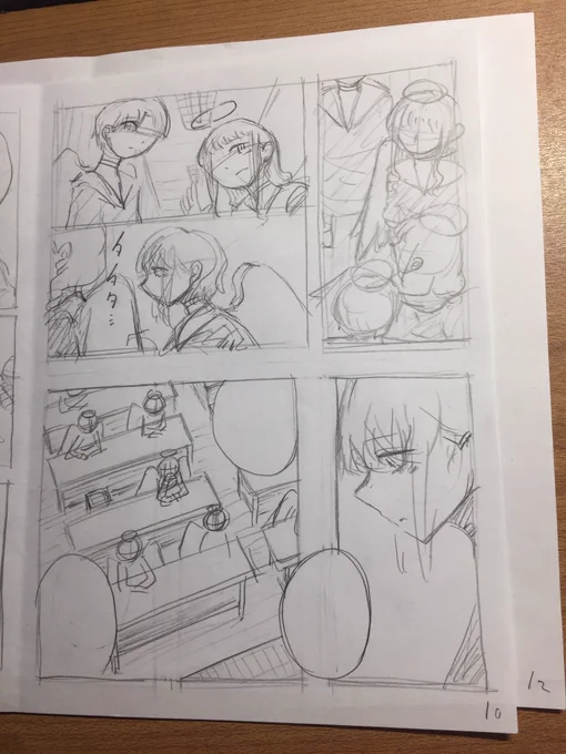 絶対ペン入れしたくねえ〜〜とヘラヘラしながらネーム切るのが作法なのかもしれません 