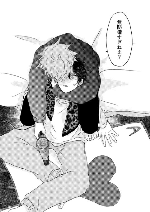#twst_BL

エスデュ/ハニートラップ
「.....デュースお前ちょっと」 