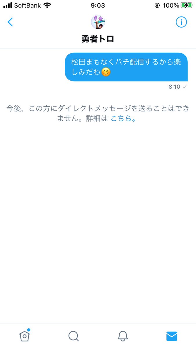 ふぇんたむ Fentamu 効きすぎワロタ