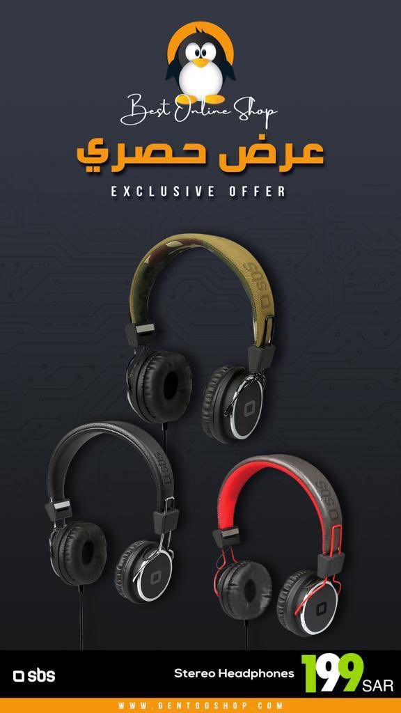 Abdullah_iApp's tweet photo. عرض رهيب من @gentooshop 
العرض الاول: بطاريتين 🔋🔋 من زندور 16750 ملي أمبير + 1000 ملي أمبير بتقنية PD للشحن السريع + شاحن جدراي + شاحن سيارة 
العرض الثاني : 3 سماعات SBS مناسبة للطلاب للتعليم عن بعد 
العرض الثالث : 5 كيابل ايفون من زندور 

https://t.co/eE5eo1mzK2
إعلان https://t.co/qJSJq99UTM