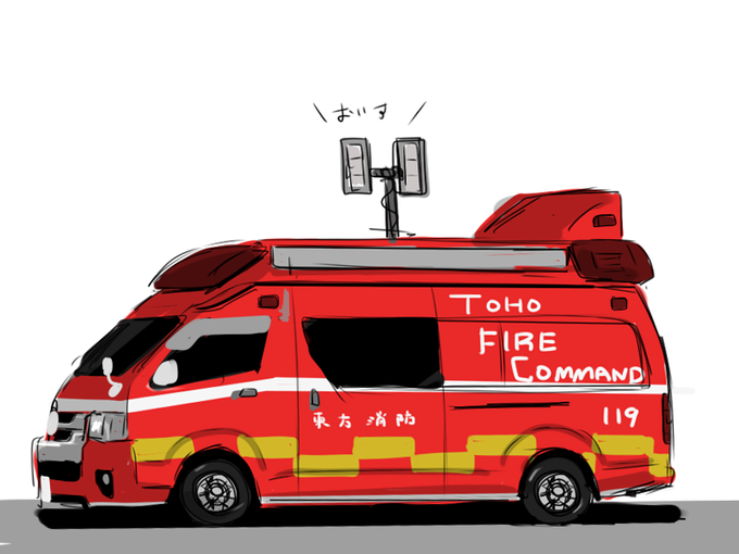 装置のtwitterイラスト検索結果 古い順