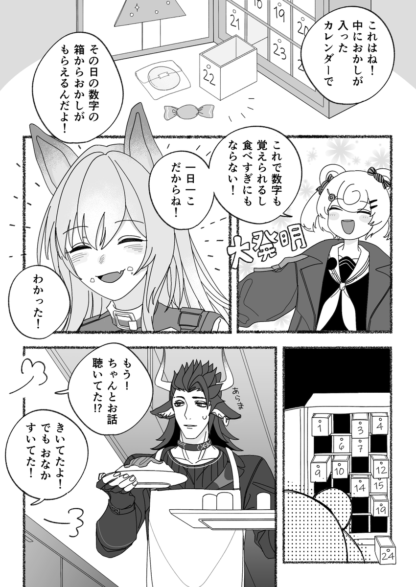 笑ってほしい 
