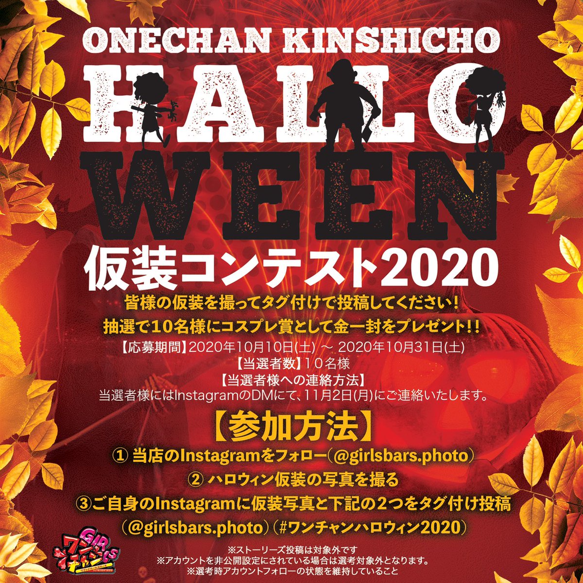 onechan_ksc's tweet photo. 10月28日(水)19時～
💖キャスト出勤情報💖
ゆい
ありさ
ちあき
ゆか
りさ
しのぶ
かのん
みな
体験新人1名

楽しい時間を一緒に過ごしませんか？
お客様のご来店お待ちしています❗
#ワンチャン
#ガールズバーズ
#ガールズバー
#錦糸町ガールズバー
#秋
#10月
#ハロウィン🎃
#イベント
#相互フォロー https://t.co/LBzuBs8E97