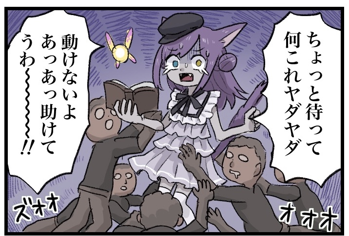 めぶいた Mebuita Twitter