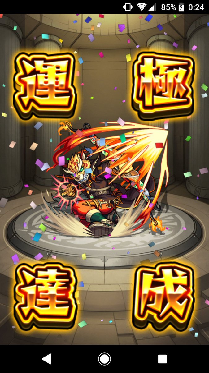りかにゃんにゃん モンスト つくるー りかにゃんにゃん モンスト つくるー