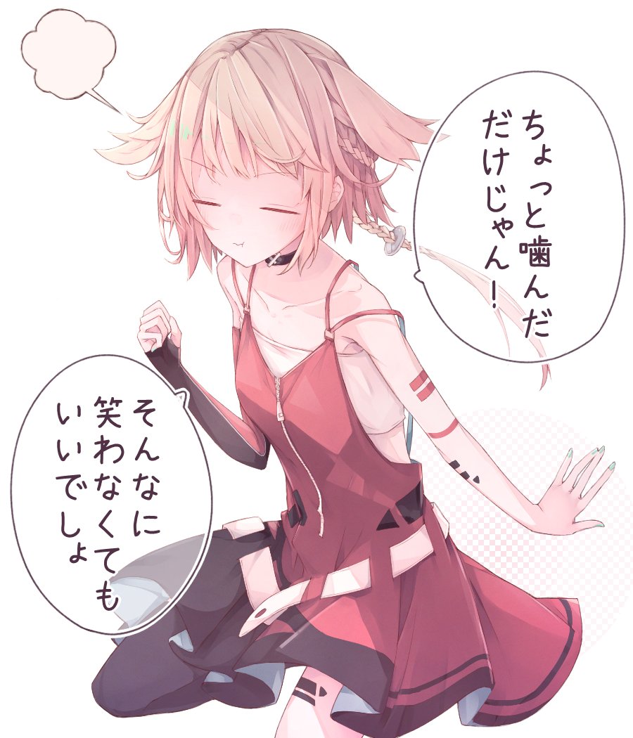 おはようOИEちゃん 