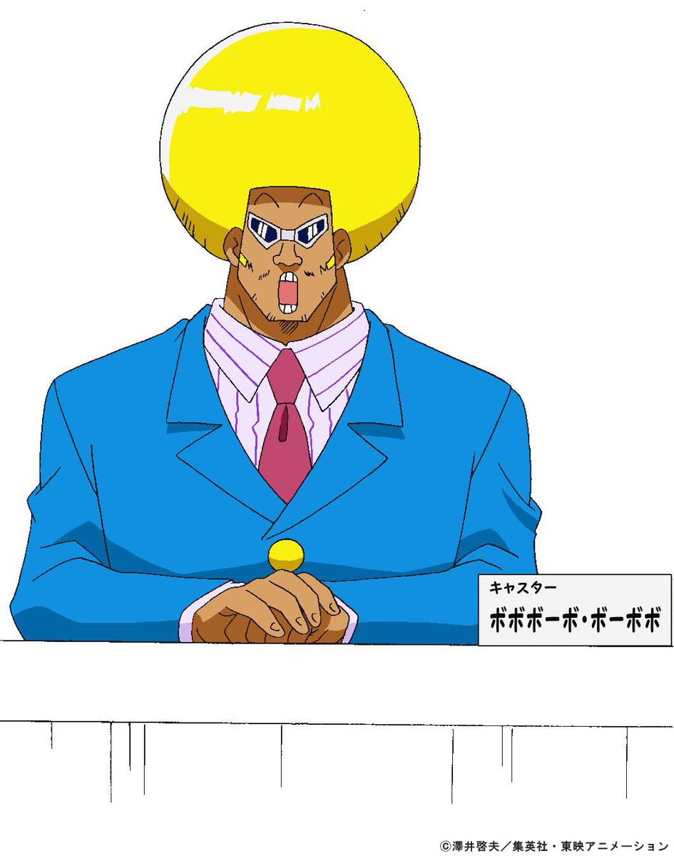 抹茶ん 元jps これアニメだと遊戯が出てくるシーンとオシリスの天空竜のシーンはイラストに変わるんだよねw あと ボーボボ の声優さんの 子安武人 さんって 遊戯王だと パンドラ 役をやってるんだよな笑 T Co Jtb06ruatf T Co 抹茶ん 元jps これアニメだと遊戯が出てくるシーンとオシリスの天空竜のシーンはイラストに変わるんだよねw あと ボーボボ の声優さんの 子安武人 さんって 遊戯王だと パンドラ 役をやってるんだよな笑 T Co Jtb06ruatf T Co