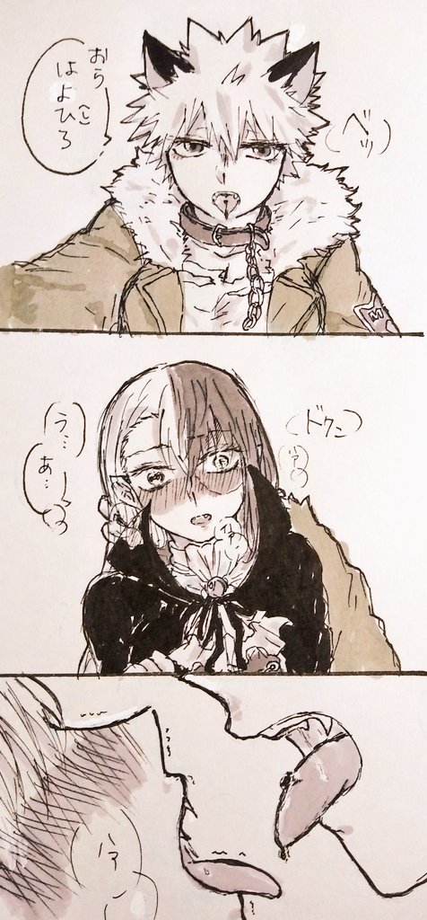 ※女体化/百合/パロ⚠

両想い(♀爆轟)

この前のハロパロ♀??ちゃんの続き、雑、若干背後⚠ 