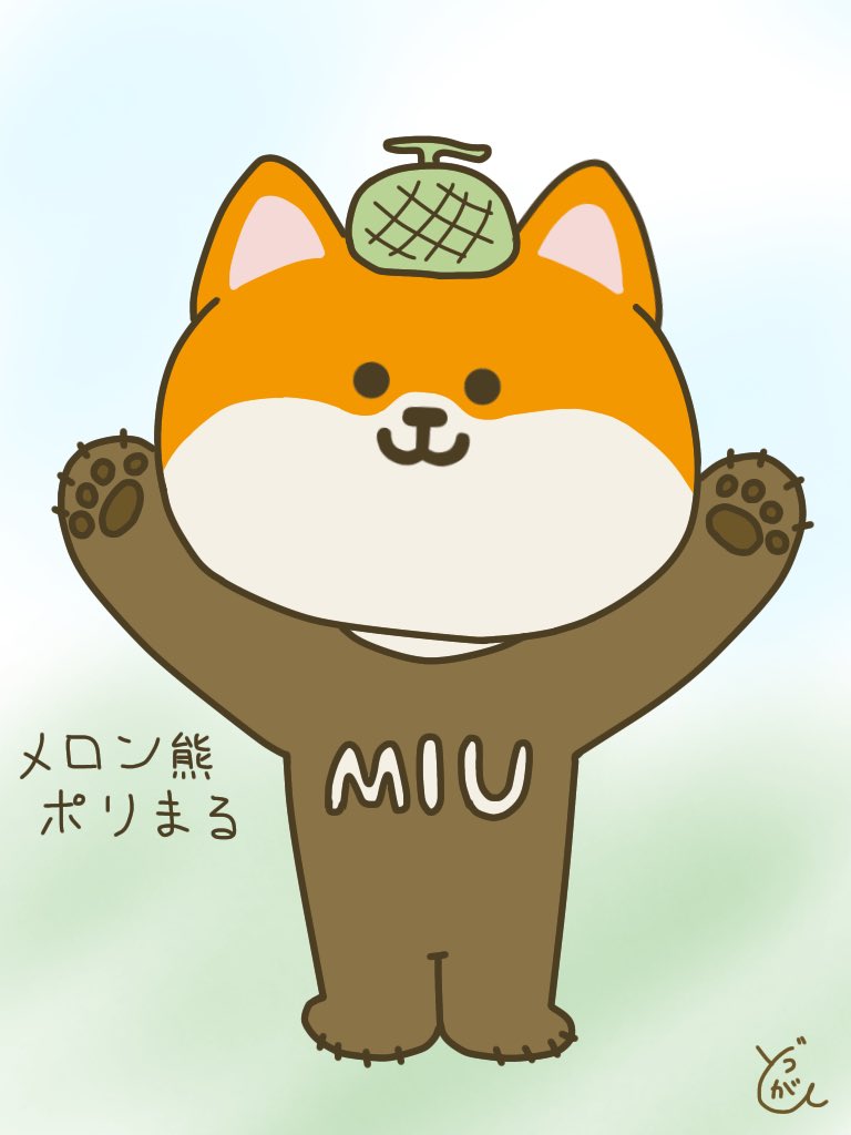 ご当地ポリまる47都道府県リレー Twitter Search