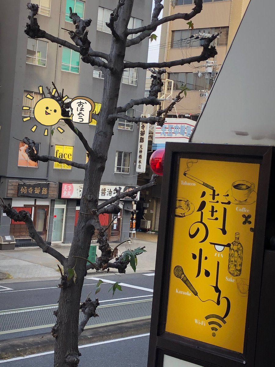 サントリーバーナビ