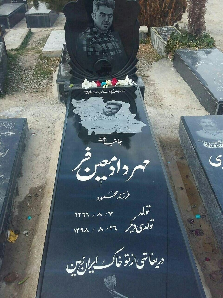 maamoram's tweet photo. #مهرداد_معین_فر
برای من هفت آبان یادآور تو است مهرداد جان. از ۲۶ آبان پارسال که خبر جان‌فدا کردنت را شنیدم به یادت هستم برادرم. می‌دانم که چقدر عاشق ایران و مردم بودی. مهرداد جان آن روز خیلی دور نیست که فرزندان ایران نام زیبایت را در کوهپایه های البرز صدا بزنند.

تولدت مبارک🖤🥀 https://t.co/ffYxB6hBqR