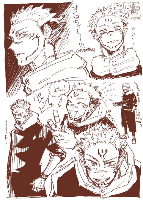 スペック 絵 せらみかる 原作 コネシマ あの鬱大先生が4コマ漫画に こ の主役は我々だ インパクト ユー 発売中の漫画 スペック 絵 せらみかる 原作 コネシマ あの鬱大先生が4コマ漫画に こ の主役は我々だ インパクト ユー 発売中の漫画
