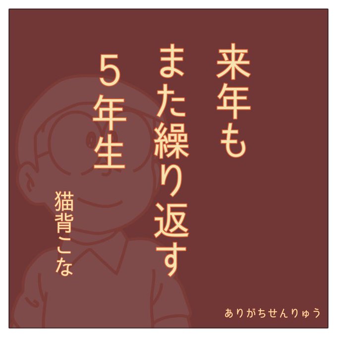 Nekozekonaさんのイラスト一覧 Nekozekonaさんのイラスト一覧