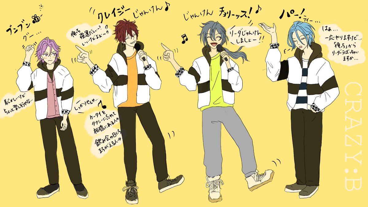 あんさんぶるスターズ!! ALKALOIDとCrazy:BのKiss of Party レポ動画