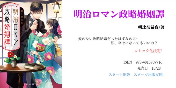 Tweets Recents佐倉伊織 9 Whotwi Analyse Graphique Twitter Tweets Recents佐倉伊織 9 Whotwi Analyse Graphique Twitter