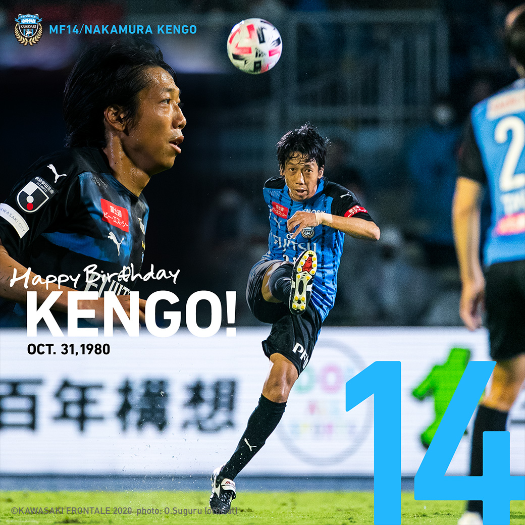 川崎フロンターレ 本日 10月31日は中村憲剛選手の誕生日です Happy Birthday ケンゴ 広報 Frontale