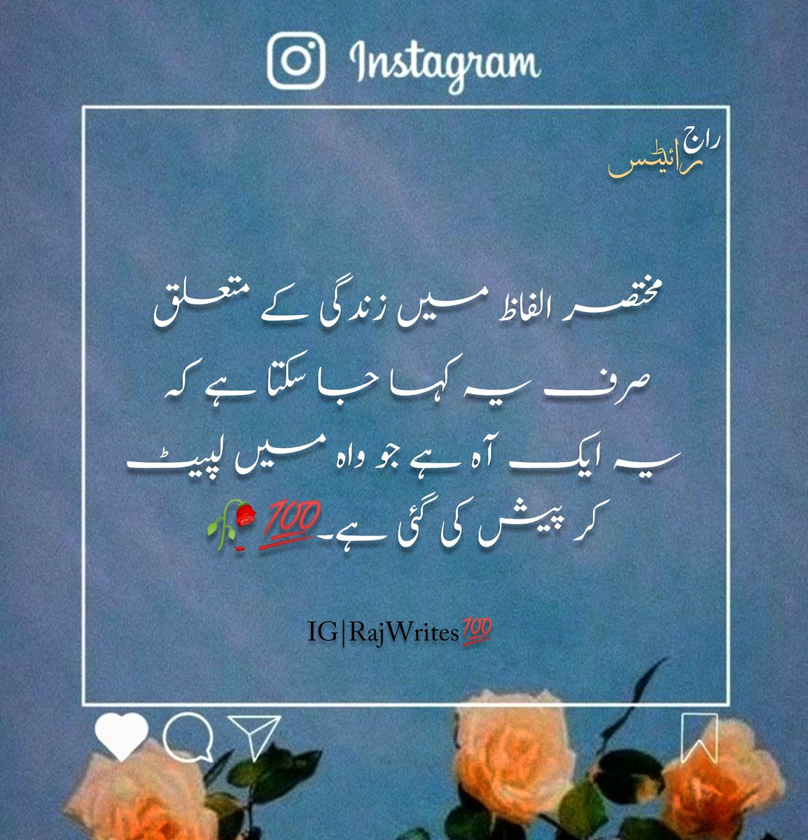 RajSindhi5's tweet photo. If uh like then follow my insta Instagram|@raj_writwes06 https://t.co/pJOjMpSoJj