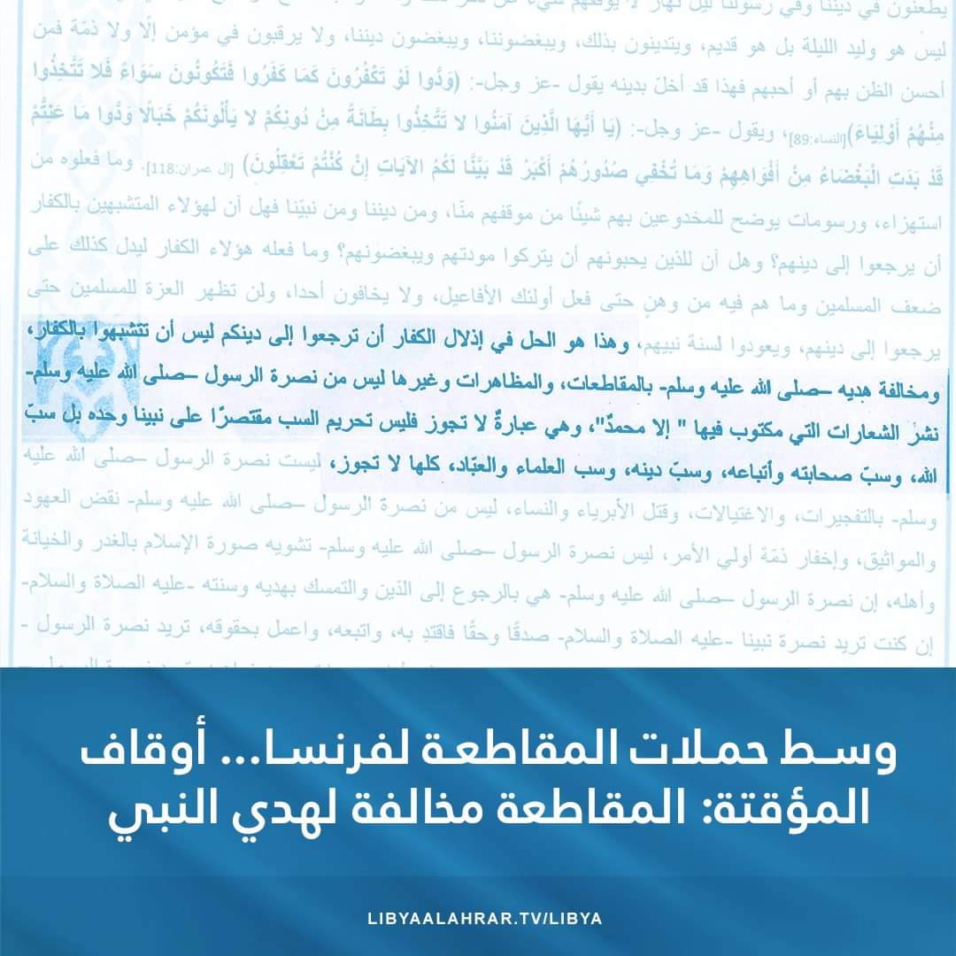 AdelMazek's tweet photo. اتبع الصهاينه وينكم من التطبيع!!! https://t.co/OmohRgZXNC