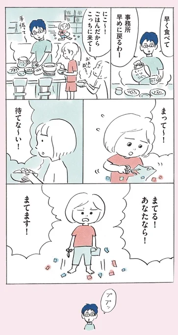 あなたなら
#次女ちゃん 