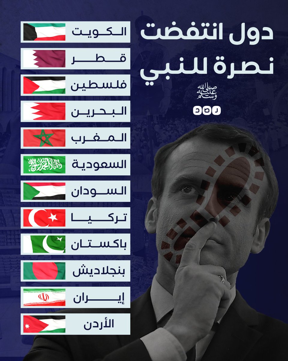 شبكة رصد tweet media