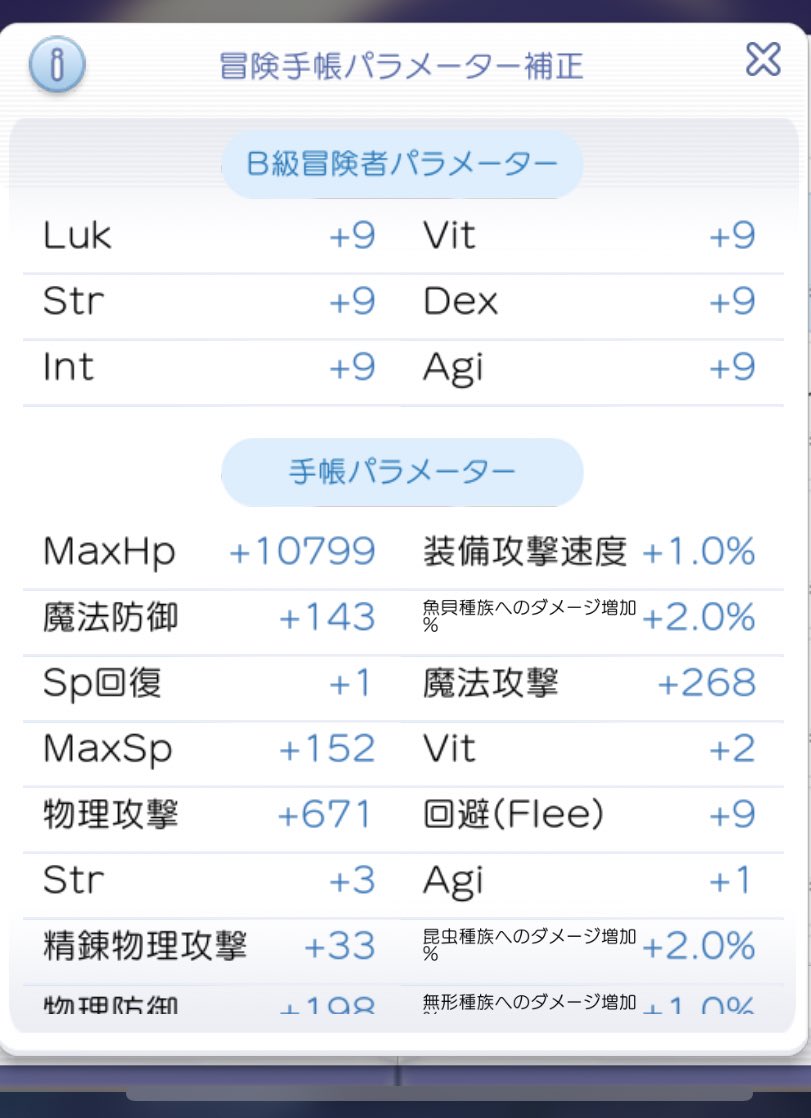 かすむ Ame46ksm Twitter