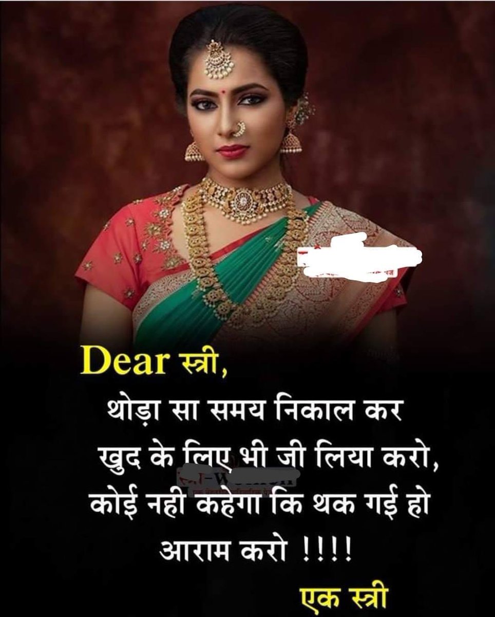 PriyaGold2's tweet photo. Respect a woman 🙏🏽 https://t.co/WsdNTNBi7H